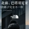 美国户外三巨头的答卷：哥伦比亚写大众，北面写潮流，巴塔写环保
