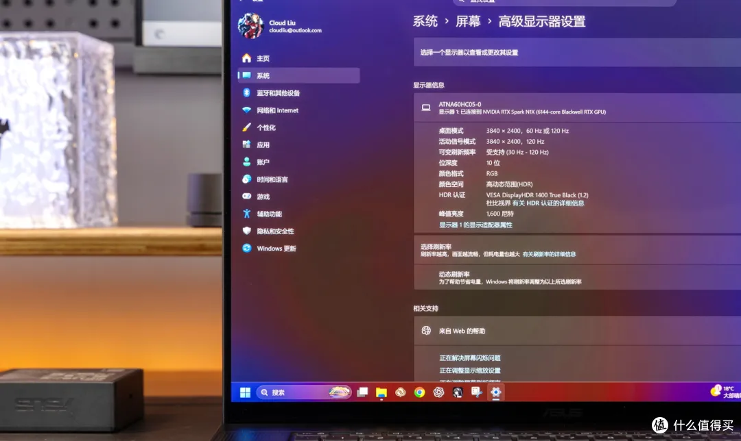 一台 128G 统一内存能跑本地大模型的英伟达笔记本,你喜欢么?