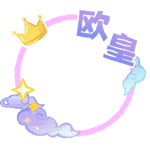 挂件