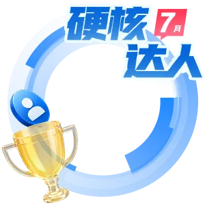 挂件